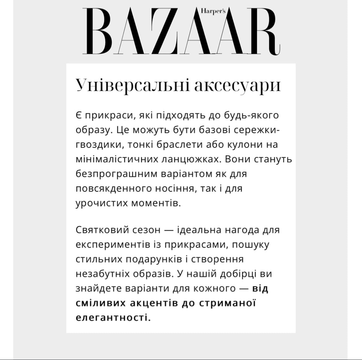 Браслет Everlast